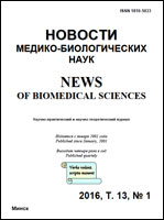 News of biomedical sciences
